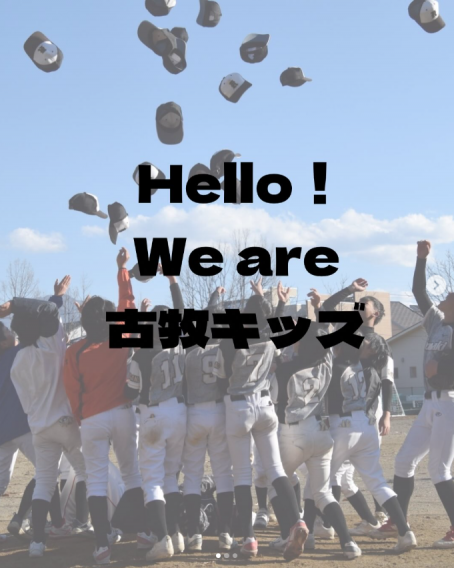 公式Instagram開設しました！
